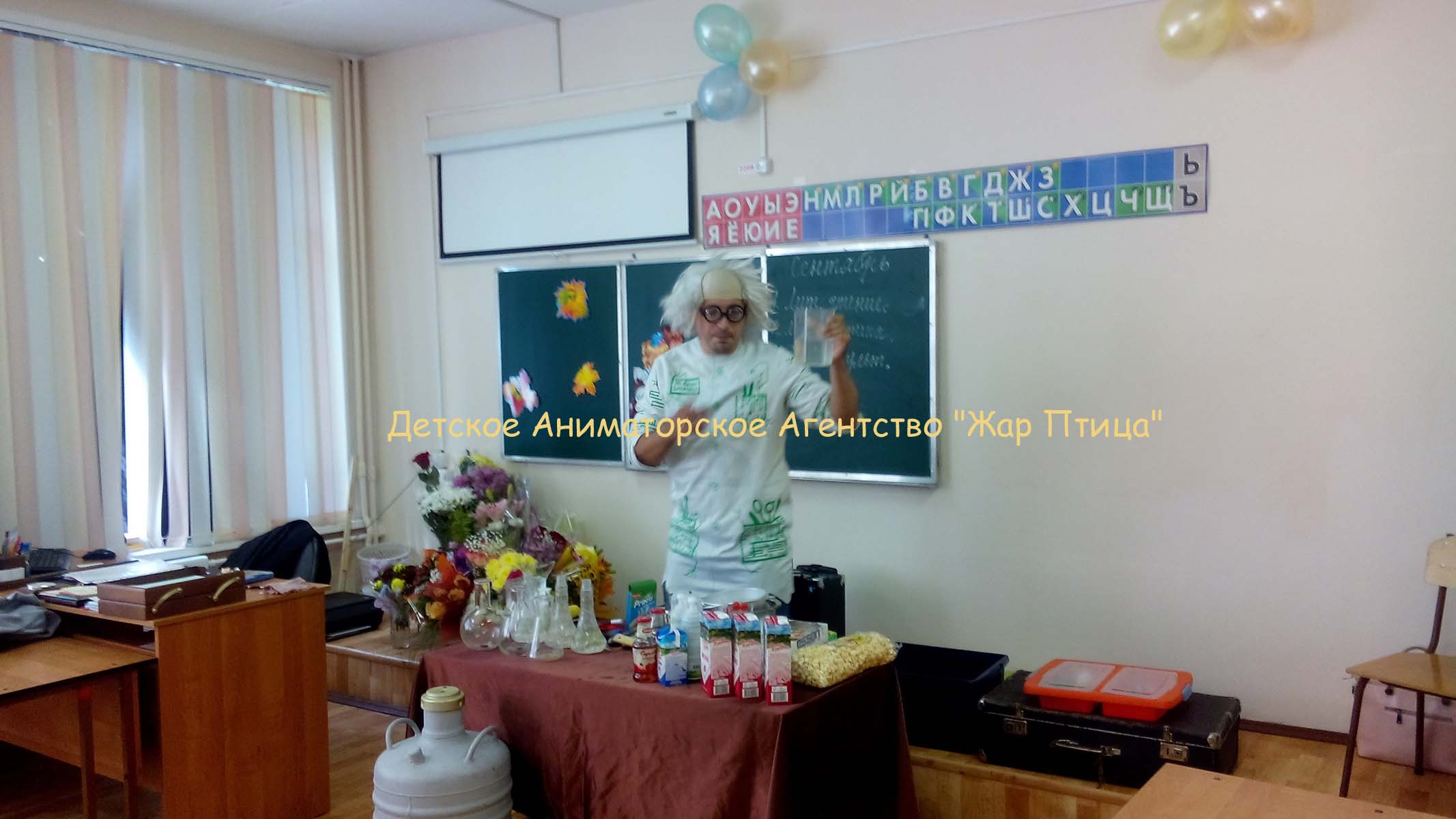  Азот шоу дмитров, азот-шоу дмитров, крио-шоу дмитров, крио шоу дмитров, шоу с жидким азотом дмитров, шоу с азотом для детей дмитров, крио шоу дмитров, азот крио шоу дмитров, шоу с жидким азотом для детей дмитров, крио шоу с жидким азотом дмитров, крио шоу с жидким азотом видео дмитров, крио шоу с жидким азотом фото дмитров, азот шоу с жидким азотом видео дмитров, азот шоу с жидким азотом фото дмитров, азот шоу с изготовлением мороженного дмитров, азот праздник дмитров, крио праздник дмитров, азот-шоу на праздник дмитров, крио шоу на праздник дмитров, азот-шоу на день рождения дмитров, крио шоу на день рождения дмитров, азот шоу на свадьбу дмитров, крио шоу на свадьбу дмитров