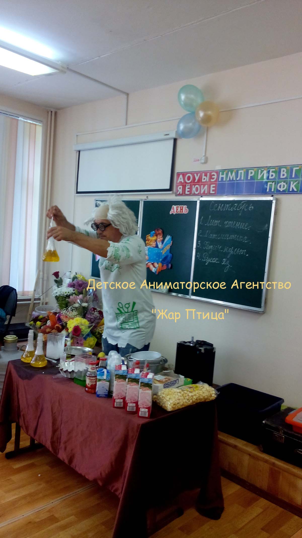 Азот шоу дмитров, азот-шоу дмитров, крио-шоу дмитров, крио шоу дмитров, шоу с жидким азотом дмитров, шоу с азотом для детей дмитров, крио шоу дмитров, азот крио шоу дмитров, шоу с жидким азотом для детей дмитров, крио шоу с жидким азотом дмитров, крио шоу с жидким азотом видео дмитров, крио шоу с жидким азотом фото дмитров, азот шоу с жидким азотом видео дмитров, азот шоу с жидким азотом фото дмитров, азот шоу с изготовлением мороженного дмитров, азот праздник дмитров, крио праздник дмитров, азот-шоу на праздник дмитров, крио шоу на праздник дмитров, азот-шоу на день рождения дмитров, крио шоу на день рождения дмитров, азот шоу на свадьбу дмитров, крио шоу на свадьбу дмитров