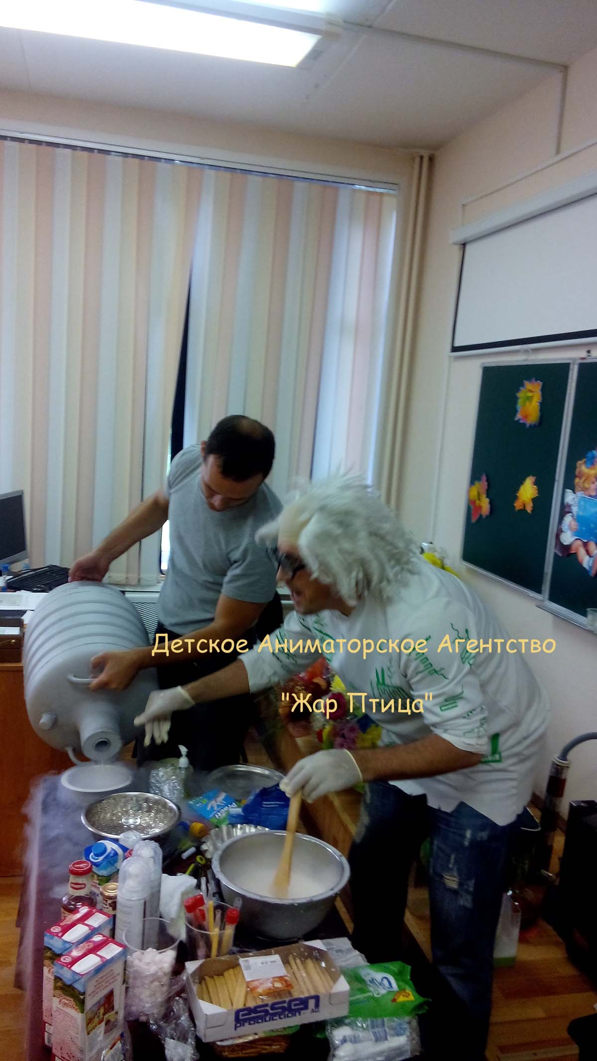  Азот шоу дмитров, азот-шоу дмитров, крио-шоу дмитров, крио шоу дмитров, шоу с жидким азотом дмитров, шоу с азотом для детей дмитров, крио шоу дмитров, азот крио шоу дмитров, шоу с жидким азотом для детей дмитров, крио шоу с жидким азотом дмитров, крио шоу с жидким азотом видео дмитров, крио шоу с жидким азотом фото дмитров, азот шоу с жидким азотом видео дмитров, азот шоу с жидким азотом фото дмитров, азот шоу с изготовлением мороженного дмитров, азот праздник дмитров, крио праздник дмитров, азот-шоу на праздник дмитров, крио шоу на праздник дмитров, азот-шоу на день рождения дмитров, крио шоу на день рождения дмитров, азот шоу на свадьбу дмитров, крио шоу на свадьбу дмитров