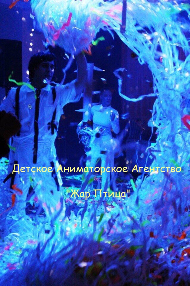 Детское Аниматорское Агентство 