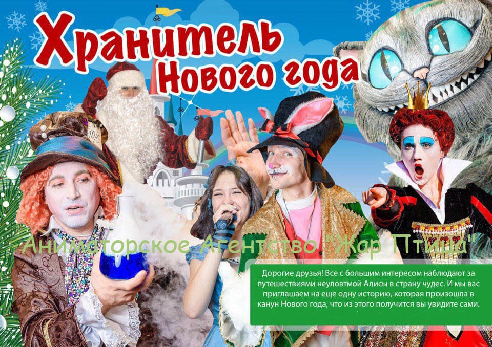 Вызов Деда Мороза и его внученьки Снегурочки в городе Сергиев Посад ! Телефон: 8 (965) 342 83 91. Вызов Деда Мороза и Снегурочки в Садик (Детский сад), Школу,  на Дом,  во Двор Вашего Дома или на Детскую Площадку, Спортивную Секцию, Творческий Кружок, на Корпоратив (в офис), в Ресторан или Кафе в городе Сергиев Посад ! Вызов Деда Мороза Сергиев Посад ! Вызов Деда Мороза и Снегурочки Сергиев Посад ! Вы можете вызвать Деда Мороза и Снегурочку в городе Сергиев Посад у нас ! Пригласить Деда Мороза в городе Сергиев Посад ! Детское Аниматорское Агентство 