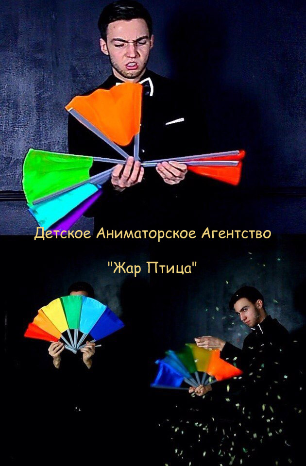 Детское Аниматорское Агентство 