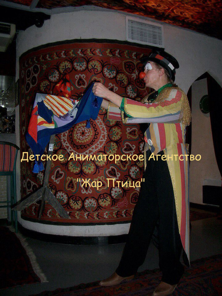 Детское Аниматорское Агентство 