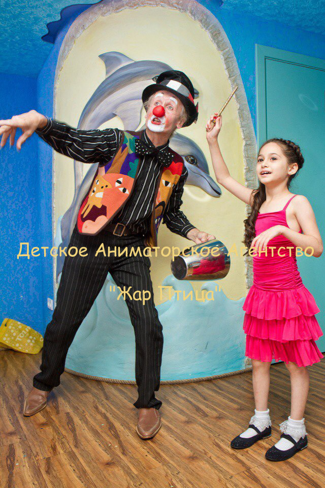 Детское Аниматорское Агентство 