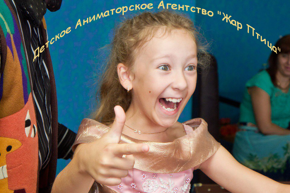 Детское Аниматорское Агентство 