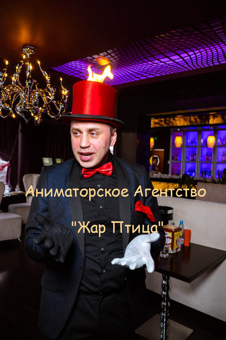 Детское Аниматорское Агентство 