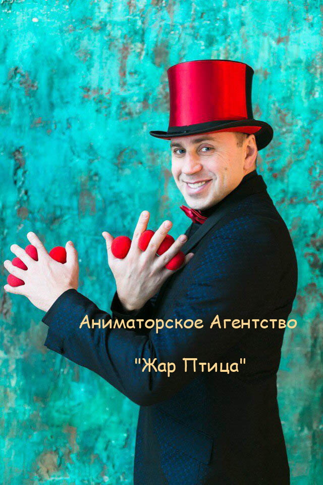 Детское Аниматорское Агентство 