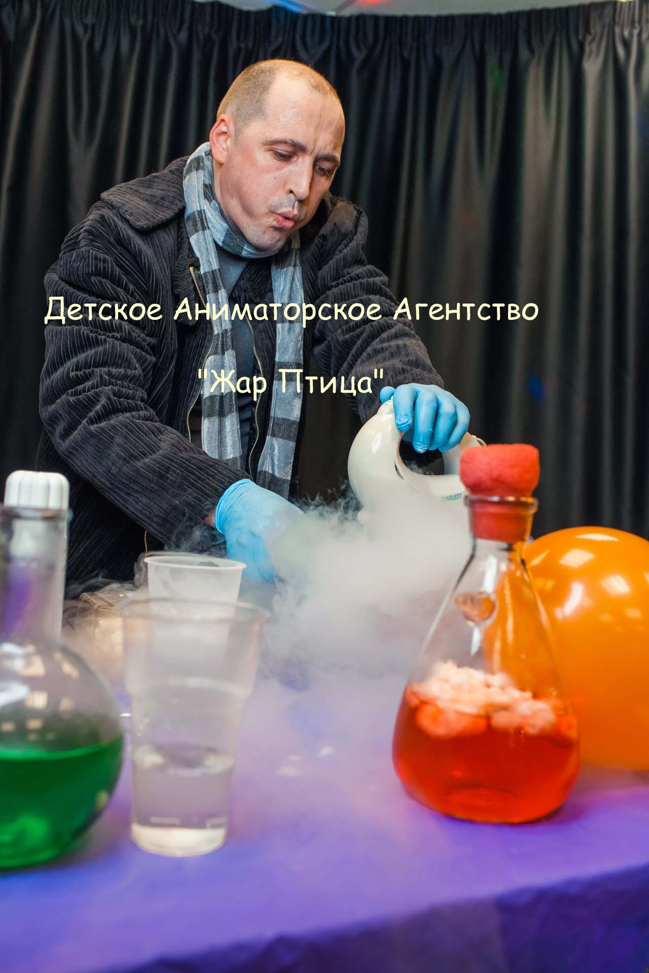 Аниматор Миньоны и Гадкий Я