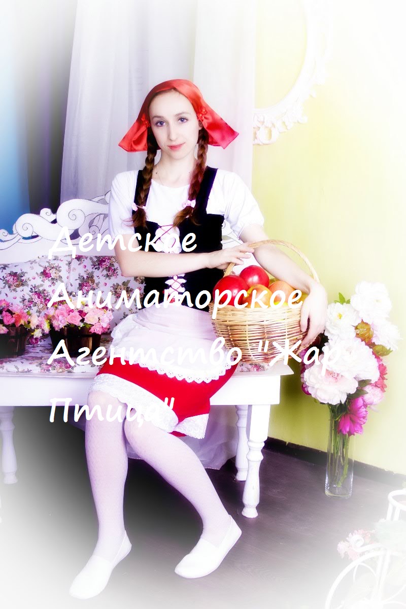 Детское Аниматорское Агенство 