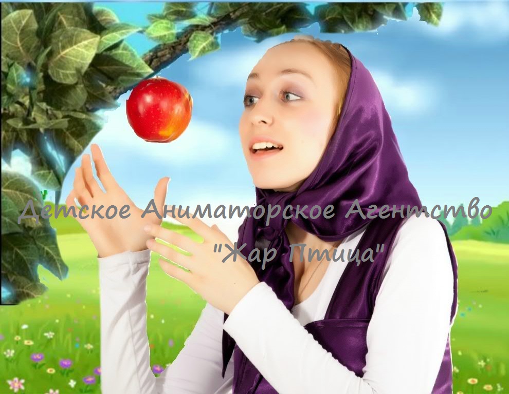 Детское Аниматорское Агенство 