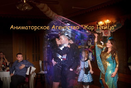 Шоу  Мыльных Пузырей, шоу мыльных пузырей, шоу мыльных пузырей цена, шоу гигантских мыльных пузырей, шоу мыльных пузырей купить,  шоу мыльных пузырей видео,  шоу мыльных пузырей москва,  шоу мыльных пузырей день рождения, шоу мыльных пузырей день рождения, заказать шоу мыльных пузырей, шоу мыльных пузырей отзывы, шоу мыльных пузырей +на свадьбу, шоу мыльных пузырей стоимость,  шоу мыльных пузырей недорого, детское шоу мыльных пузырей, шоу мыльных пузырей сколько стоит, шоу мыльных пузырей фото, шоу больших мыльных пузырей, шоу мыльных пузырей франшиза, шоу мыльных пузырей на праздник, лучшее шоу мыльных пузырей, мыльное шоу на новый год
