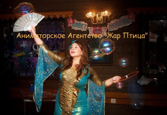 Шоу  Мыльных Пузырей, шоу мыльных пузырей, шоу мыльных пузырей цена, шоу гигантских мыльных пузырей, шоу мыльных пузырей купить,  шоу мыльных пузырей видео,  шоу мыльных пузырей москва,  шоу мыльных пузырей день рождения, шоу мыльных пузырей день рождения, заказать шоу мыльных пузырей, шоу мыльных пузырей отзывы, шоу мыльных пузырей +на свадьбу, шоу мыльных пузырей стоимость,  шоу мыльных пузырей недорого, детское шоу мыльных пузырей, шоу мыльных пузырей сколько стоит, шоу мыльных пузырей фото, шоу больших мыльных пузырей, шоу мыльных пузырей франшиза, шоу мыльных пузырей на праздник, лучшее шоу мыльных пузырей, мыльное шоу на новый год