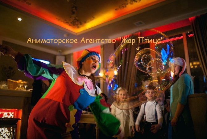  Шоу с гигантскими Мыльными Пузырями