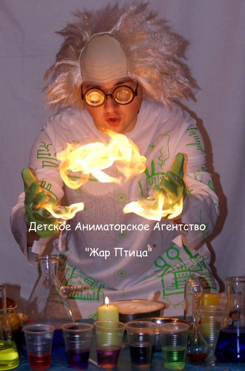 Научное Шоу