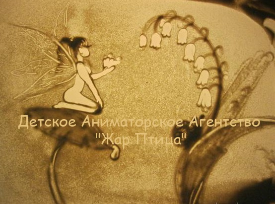 рисование песком, песочное шоу, рисование на песке, рисуем песком