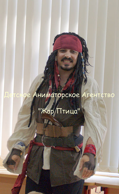 Детское Аниматорское Агенство 
