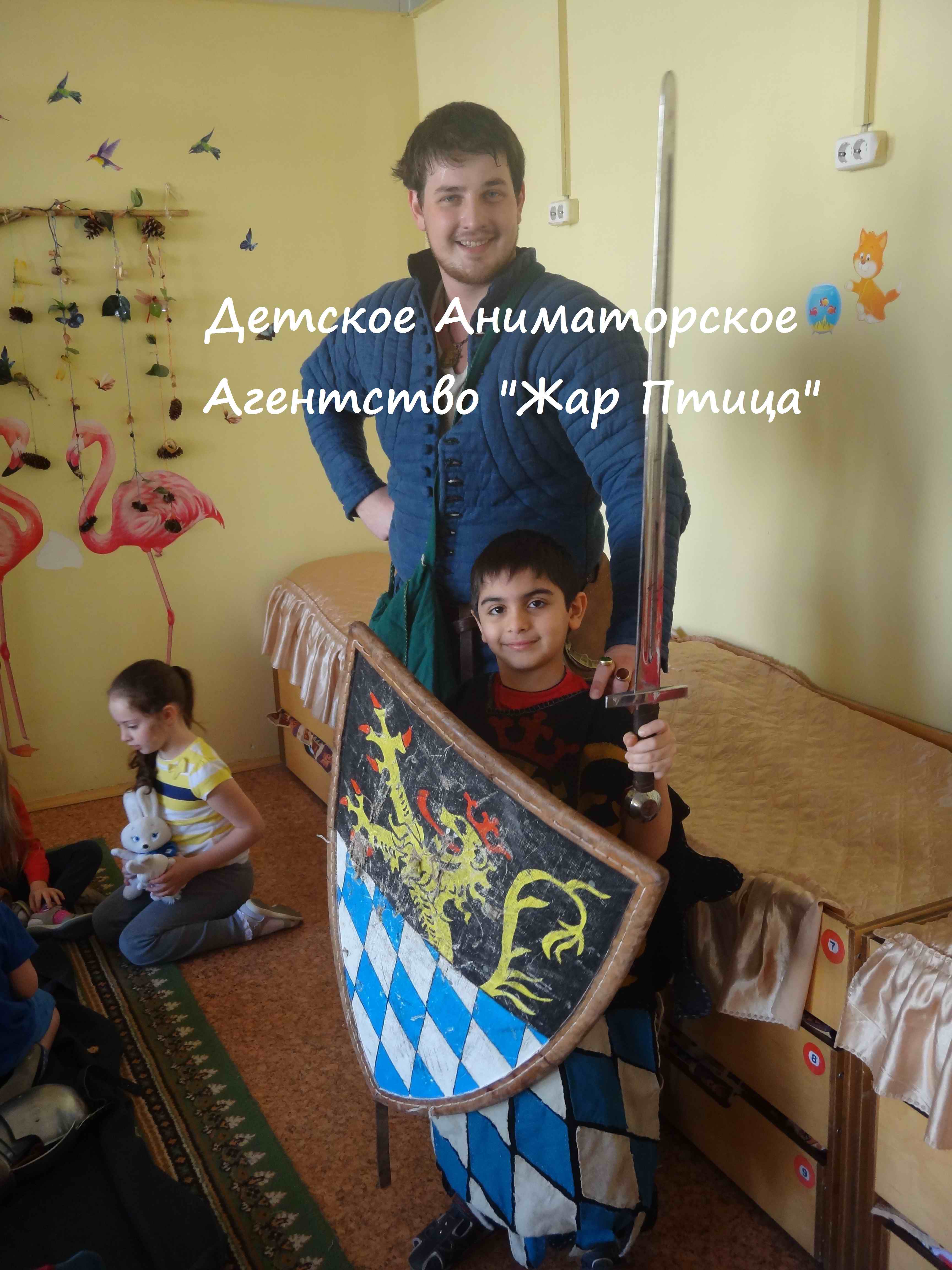 Детское Аниматорское Агентство 