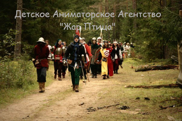  Детское Аниматорское Агентство 