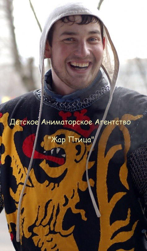  Детское Аниматорское Агентство 