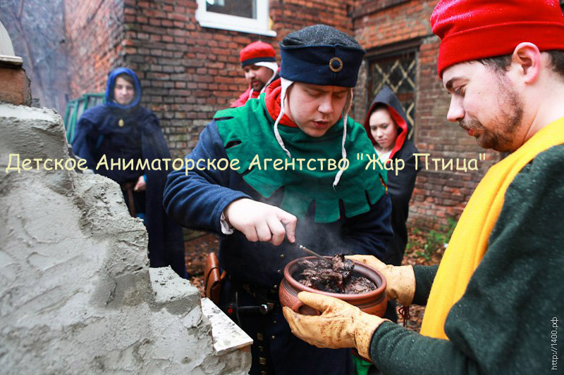  Детское Аниматорское Агентство 