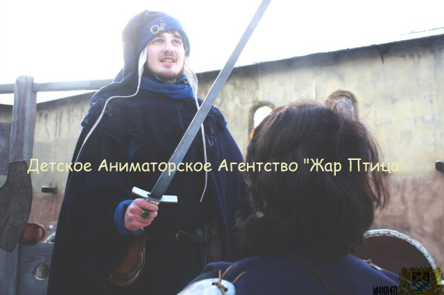  Детское Аниматорское Агентство 