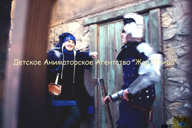  Детское Аниматорское Агентство 