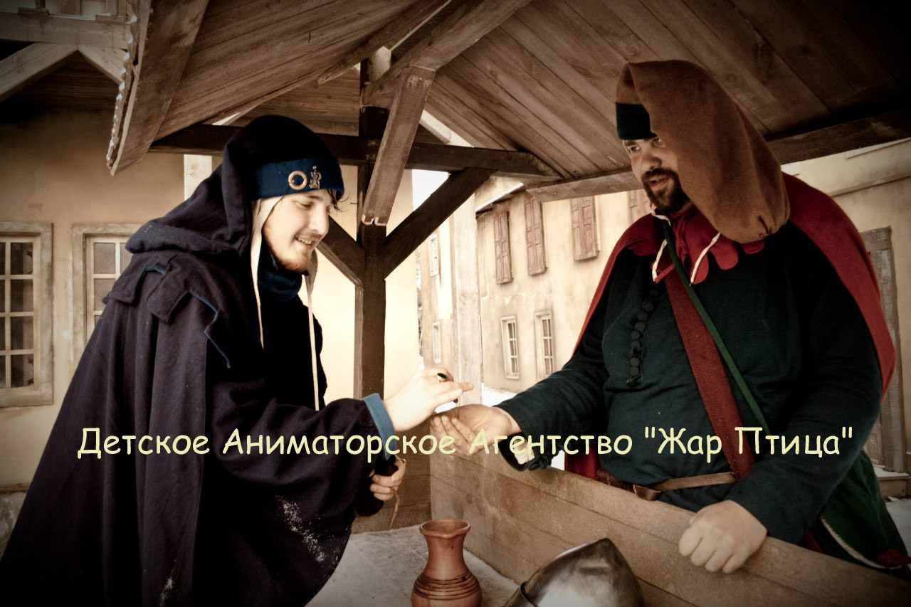  Детское Аниматорское Агентство 
