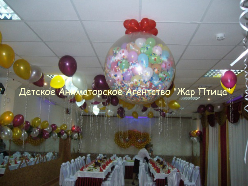 Детское Аниматорское Агентство 