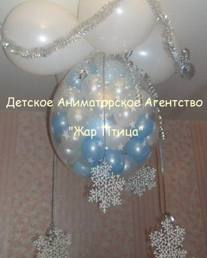  Детское Аниматорское Агентство 